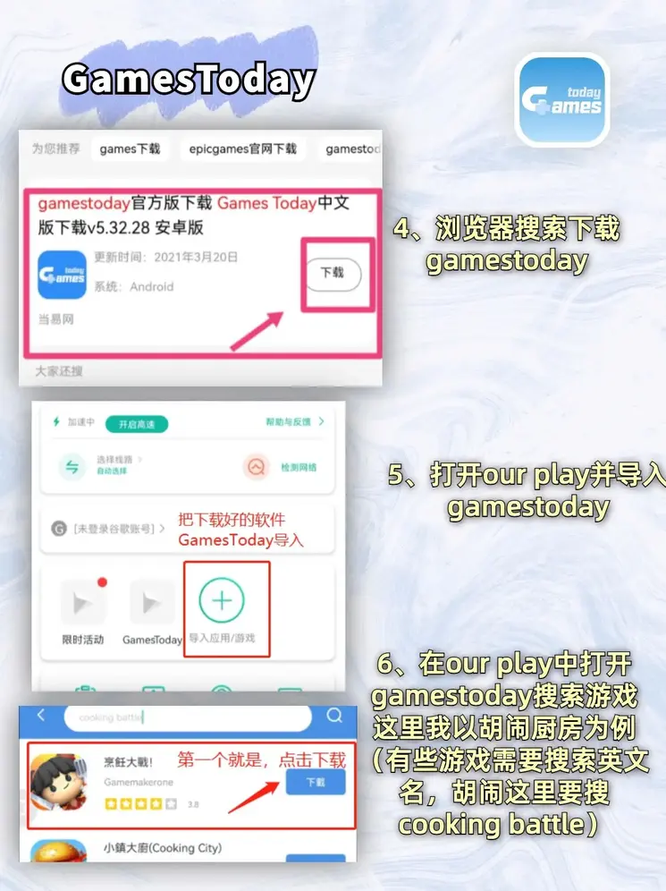 江南体育平台下载截图2